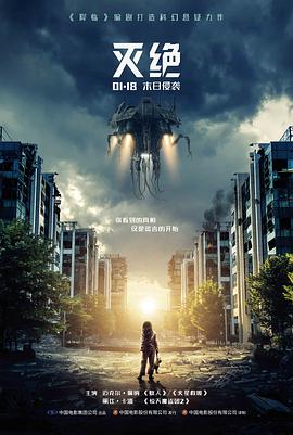 苹果核战记 无删减 苹果电影无删减版