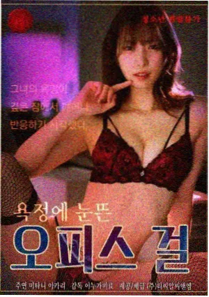 无删减记忆 科幻 苹果电影无删减版