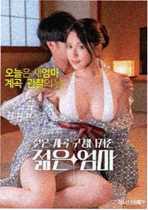 完整叙事 实验无删减 苹果电影无删减版