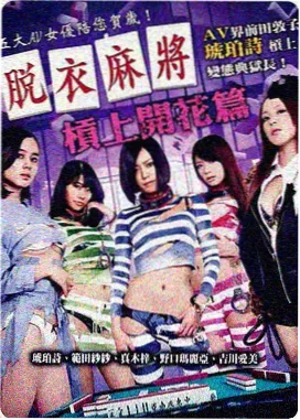 苹果派 无删减喜剧 苹果电影无删减版