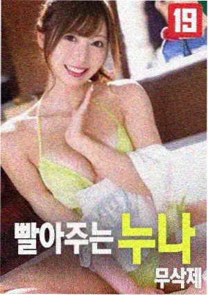 无删减真相 纪录片 苹果电影无删减版