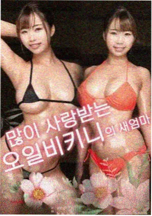 无删减之美 艺术电影 苹果电影无删减版